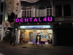 Dental 4U Clinic